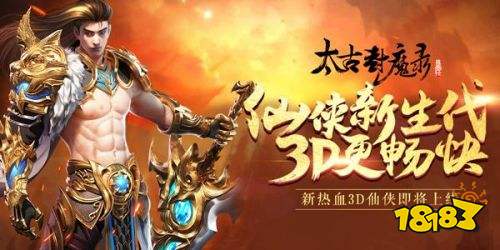 真正的破解内购游戏有哪些 免费破解内购游戏大全