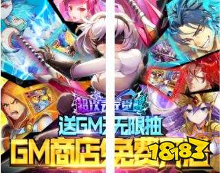 真正的破解内购游戏有哪些 免费破解内购游戏大全