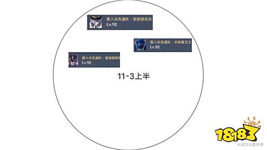 原神1.4版本深渊11层怎么打 1.4版本深渊11层满星攻略