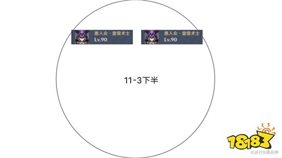 原神1.4版本深渊11层怎么打 1.4版本深渊11层满星攻略