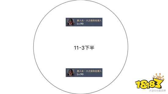 原神1.4版本深渊11层怎么打 1.4版本深渊11层满星攻略