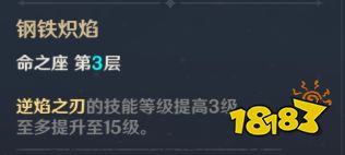 原神迪卢克阵容武器、圣遗物搭配攻略 原神迪卢克玩法攻略