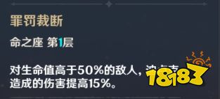 原神迪卢克阵容武器、圣遗物搭配攻略 原神迪卢克玩法攻略