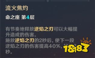 原神迪卢克阵容武器、圣遗物搭配攻略 原神迪卢克玩法攻略
