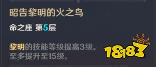 原神迪卢克阵容武器、圣遗物搭配攻略 原神迪卢克玩法攻略