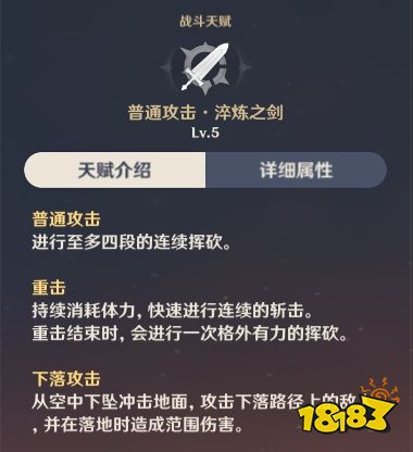 原神迪卢克阵容武器、圣遗物搭配攻略 原神迪卢克玩法攻略