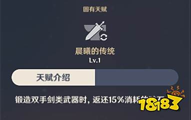 原神迪卢克阵容武器、圣遗物搭配攻略 原神迪卢克玩法攻略
