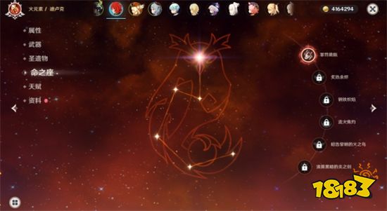 原神迪卢克阵容武器、圣遗物搭配攻略 原神迪卢克玩法攻略