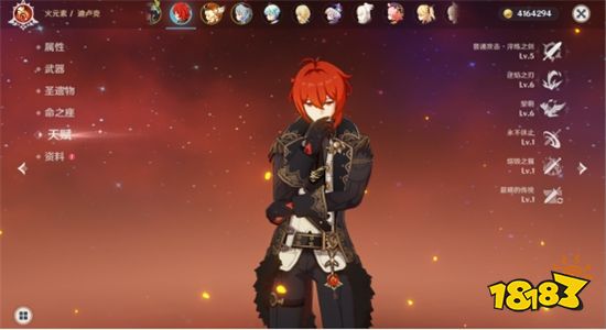 原神迪卢克阵容武器、圣遗物搭配攻略 原神迪卢克玩法攻略