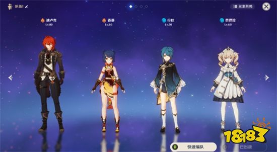 原神迪卢克阵容武器、圣遗物搭配攻略 原神迪卢克玩法攻略