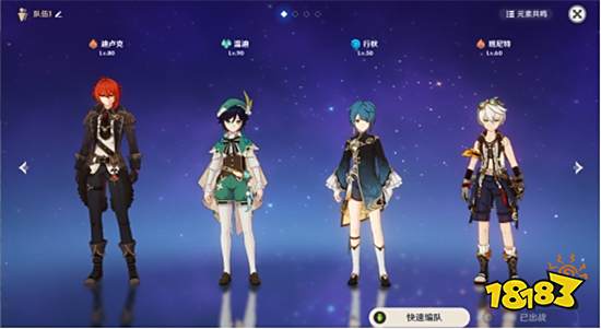 原神迪卢克阵容武器、圣遗物搭配攻略 原神迪卢克玩法攻略