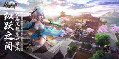 秦时明月世界2021兑换码大全 秦时明月世界最新可用礼包码汇总