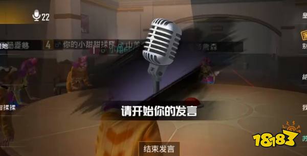 和平精英怎么玩谁是内鬼模式