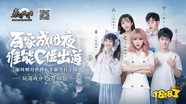 326直播预告|周淑怡呆妹儿不求人火线妹晚玉助力百家侠客成团夜!围观瓜分15万红包