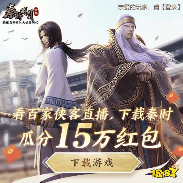 326直播预告|周淑怡呆妹儿不求人火线妹晚玉助力百家侠客成团夜!围观瓜分15万红包