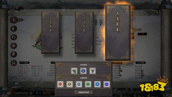 鬼谷八荒單機(jī)還是網(wǎng)游