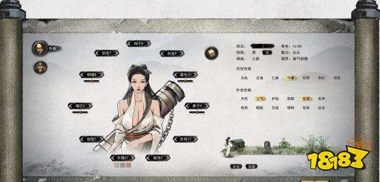 鬼谷八荒單機(jī)還是網(wǎng)游