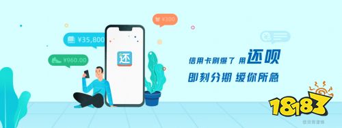 借贷软件额度高的推荐 额度高的借贷app