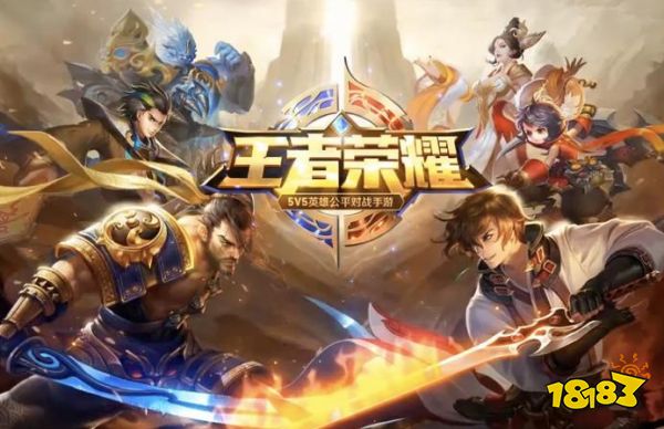 王者荣耀全新模式曝光 派对大乱斗来袭