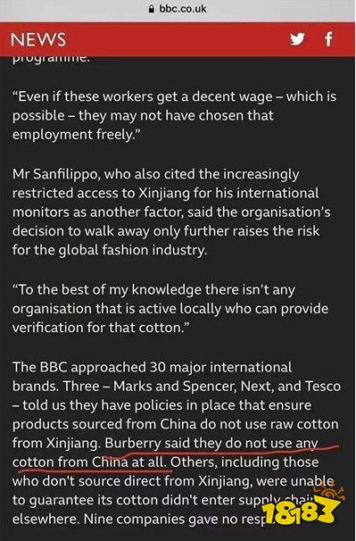 王者荣耀巴宝莉取消合作是什么情况 王者荣耀巴宝莉辱华是怎么回事