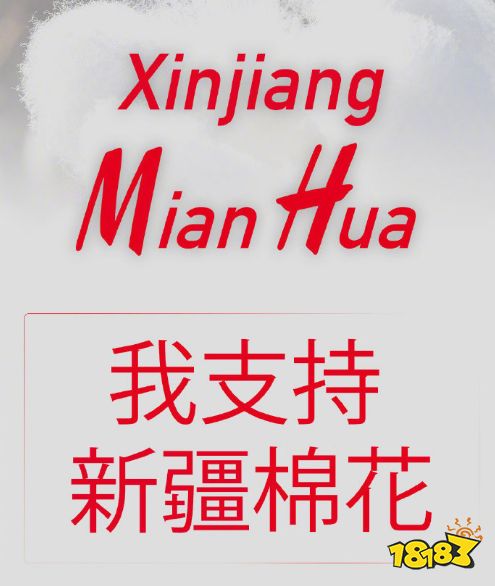 王者荣耀巴宝莉取消合作是什么情况 王者荣耀巴宝莉辱华是怎么回事