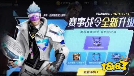 王者荣耀典韦蓝屏警告什么时候返场 典韦蓝屏警告怎么获得