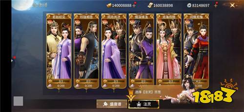 类似大唐荣耀的游戏