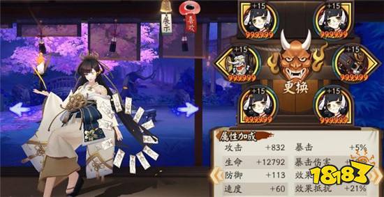 阴阳师冰川花流派思路分析 坐地流玩家们的最优选