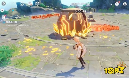 原神官方小游戏藏着小秘密 鼓励玩家无伤通关