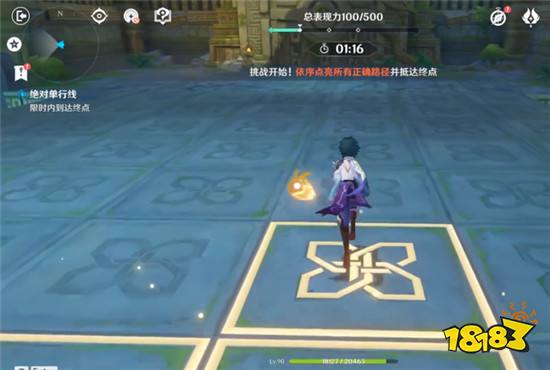 原神官方小游戏藏着小秘密 鼓励玩家无伤通关