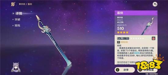 原神中全能型的五星角色 六边形战士毫无缺点