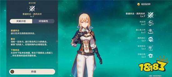 原神中全能型的五星角色 六边形战士毫无缺点