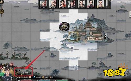 鬼谷八荒结晶后怎么出去