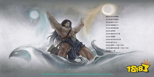 鬼谷八荒聚气丸怎么获得