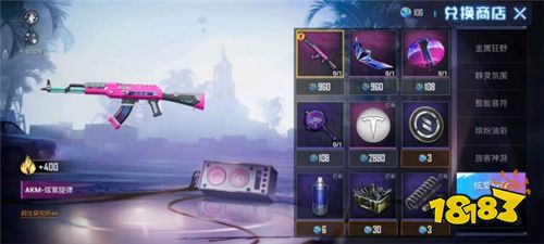 和平精英全部扭蛋碎片需要多少钱 960个扭蛋碎片价格一览