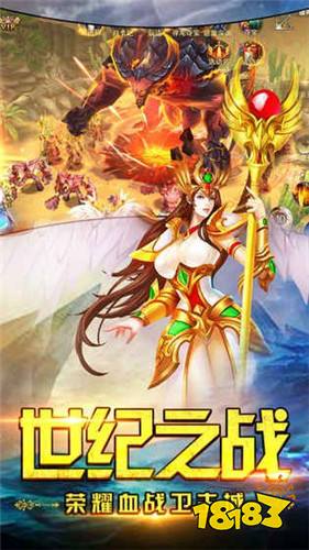 守望天使 Android下載