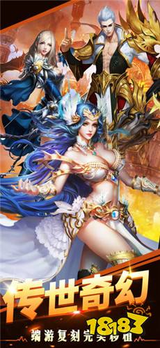 皇室奇迹安卓下载