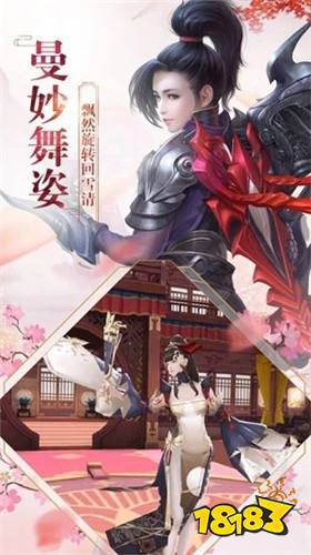 天使神域安卓下载