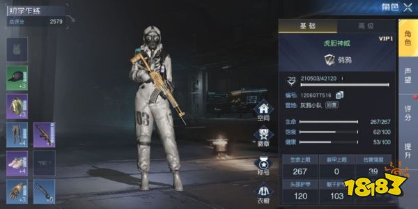 黎明觉醒橙装怎么制作 黎明觉醒橙装制作方法