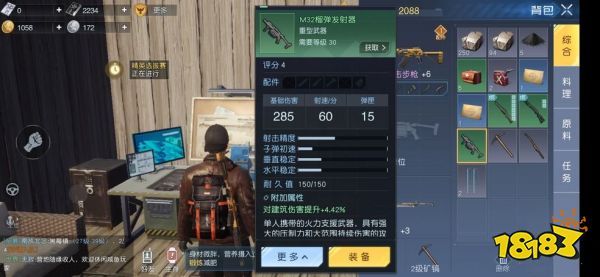 黎明觉醒橙装怎么制作 黎明觉醒橙装制作方法