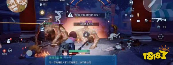 黎明觉醒有什么技巧无伤打僵尸 打僵尸技巧推荐