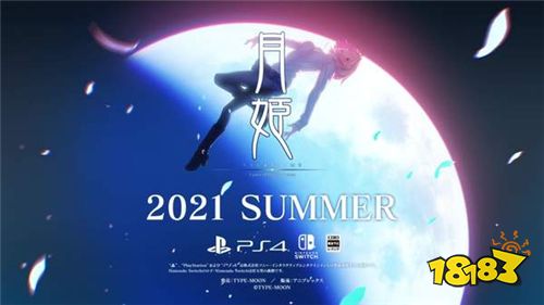 《月姬》重制版将于8月26日发售 文本量是原版的两倍