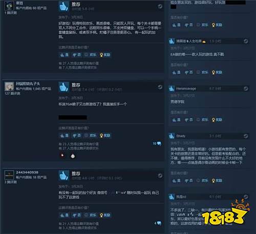 合作冒险《双人成行》Steam特别好评 好玩无脑吹爆