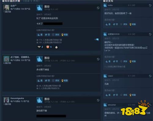 合作冒险《双人成行》Steam特别好评 好玩无脑吹爆