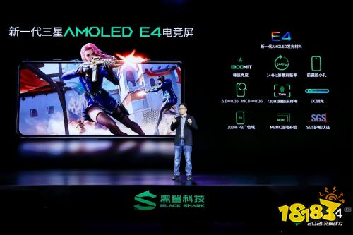 黑鲨4系列首销好评如潮，全系120W闪充+磁力肩键