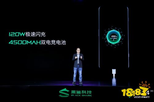 黑鲨4系列首销好评如潮，全系120W闪充+磁力肩键