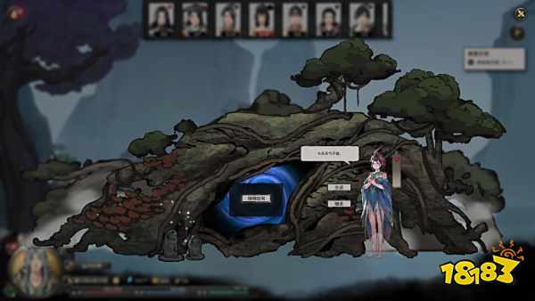 鬼谷八荒千叶露怎么获得