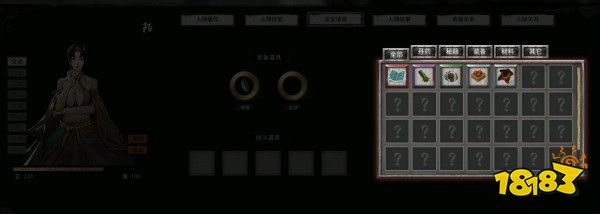 鬼谷八荒親密度怎么提升