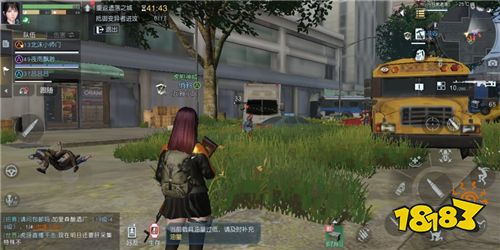 黎明觉醒什么时候公测 黎明觉醒公测时间一览