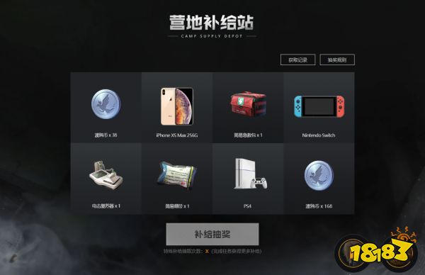 黎明觉醒生物循环系统怎么样 生物循环系统设定详解